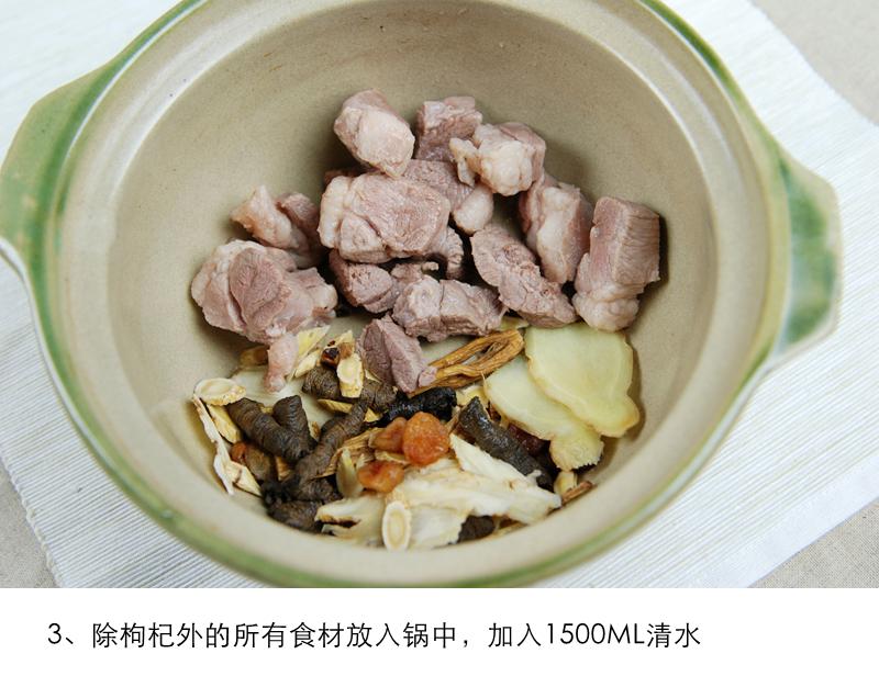 圖片[4]-【當(dāng)歸巴戟羊肉湯】做法步驟圖 冬季養(yǎng)生滋補(bǔ)暖身湯-起舞食譜網(wǎng)
