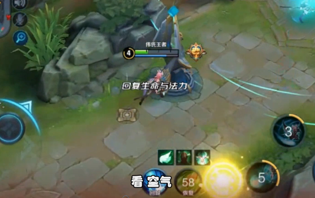 瑶的经典台词有哪些，瑶的台词有多少句（新英雄“瑶”的19句台词抢先了解）