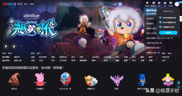 电脑播放不了视频怎么办，为什么电脑看不了视频（优酷视频突然打不开了怎么办）