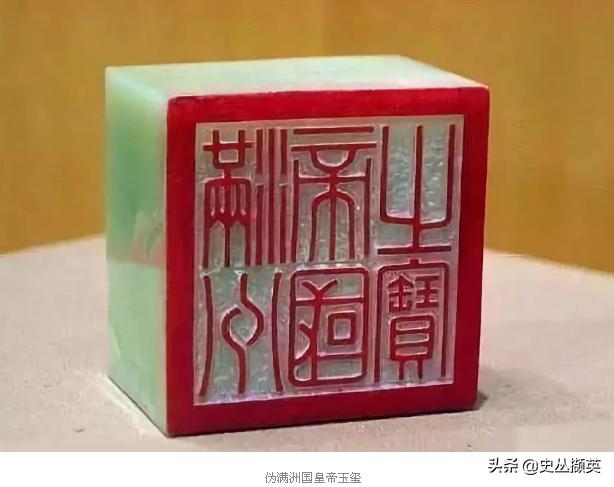 满洲国是现在中国哪个地方，满洲国是现在中国哪个地方地图（1932年成立的伪满洲国）