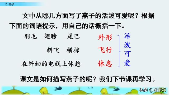 我一生中的重要抉择生字词拼音，登时的拼音（登时的拼音与意思）