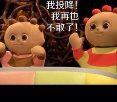 花园宝宝晚安台词，花园宝宝晚安台词歌曲完整版（花园宝宝表情包）