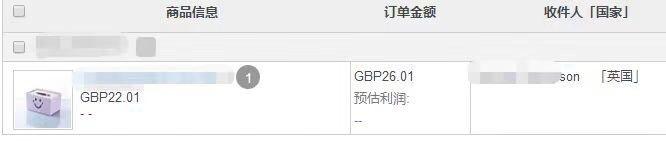 一磅等于多少人民币(一磅等于几斤)