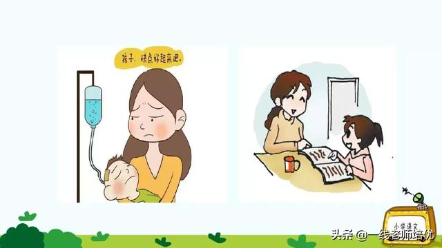 写信的作文 有关写信的作文范文，写信的作文（统编四年级上册习作《写信》写作指导+名师范文点评+课件）