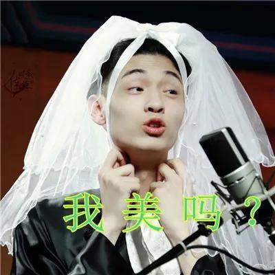顾浔：德云社搞笑表情包，微信头像，顾浔：德云社搞笑表情包（德云社表情包头像合集）