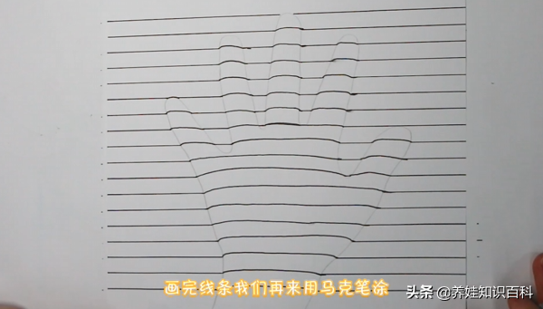 怎么画立体画(三年级3D立体画)插图(3)