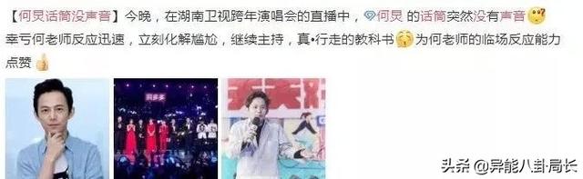 she解散了吗，she复出了吗（SHE被迫解散）