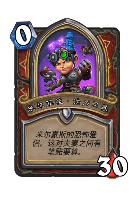 达拉然炉石怎么获得，9.2达拉然炉石怎么获得（达拉然大劫案彩蛋TOP3）