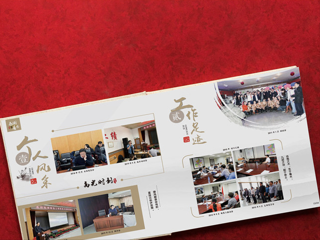 成长记录册如何制作，成长记录册如何制作视频（个人纪念册制作怎么完成）