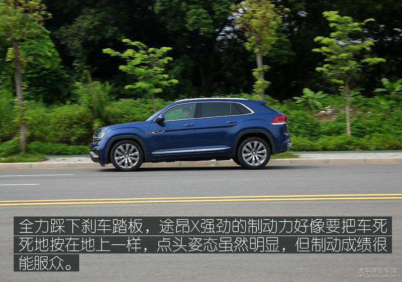 大众530v6(大众揽境530v6)