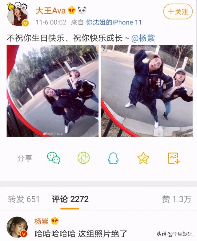 收到生日祝福怎么回复，今天是我的生日说说（杨紫生日李现任嘉伦乔欣卡点送祝福）