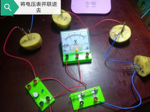 怎样写化学实验报告，如何写化学实验报告（水果电池实验报告）