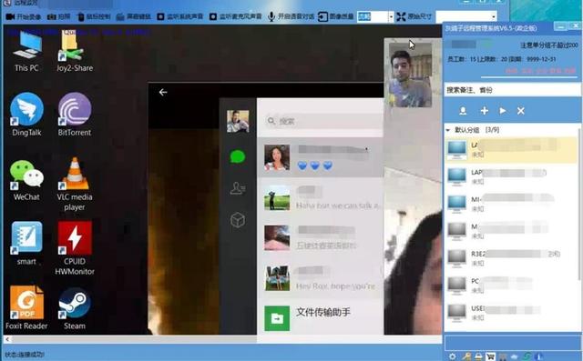灰鸽子是什么组织，真有灰鸽子这样组织吗（国际服远程控制流畅堪比Teamviewer）