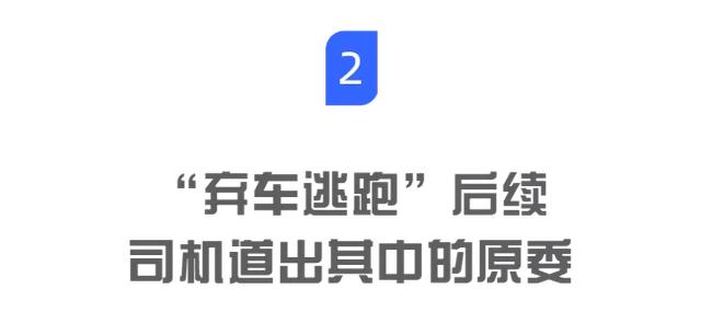 学车刷学时怎么刷，学车刷学时刷多长时间（“刷学时”魔幻手法曝光）