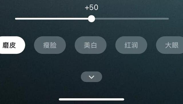 微信视频聊天怎么设置美颜功能，微信视频聊天怎么开美颜（还有个充钱才能用的新功能）