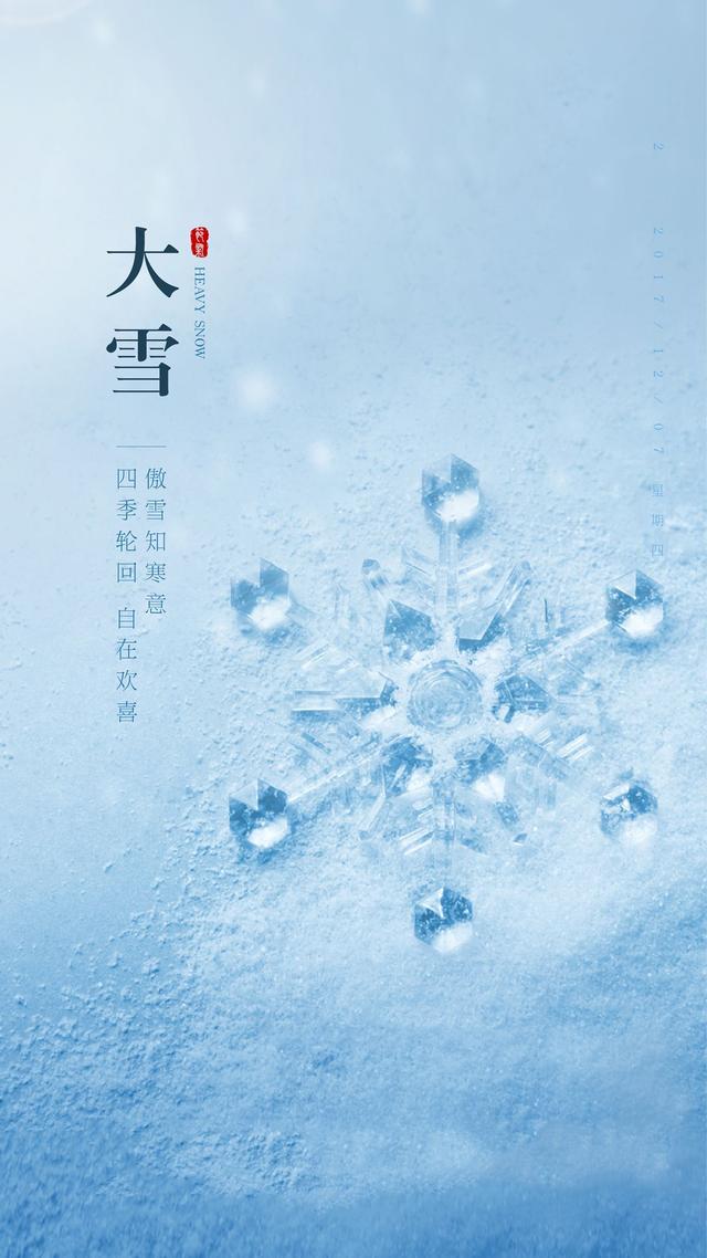 千里黄云白日曛的下一句，千里黄云白日曛下一句是啥（北风吹雁雪纷纷——盛大之雪）