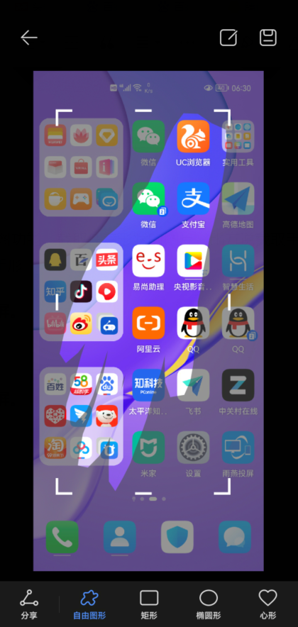 华为手机的文件管理在哪里，华为手机的文件管理应用在哪打开（华为手机为什么这么受男士喜爱）