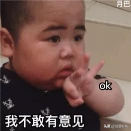 tatan为什么走红，tatan是怎么火的（是碰到这些刁钻难缠的熊娃表情包）