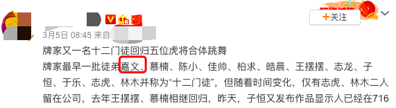 牌牌琦为什么被全网封，牌牌琦是被全网封吗（百万粉网红遭牌牌琦找人殴打）