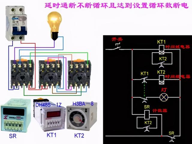 实物电工接线电路图大全简单，80多个电工实物接线图