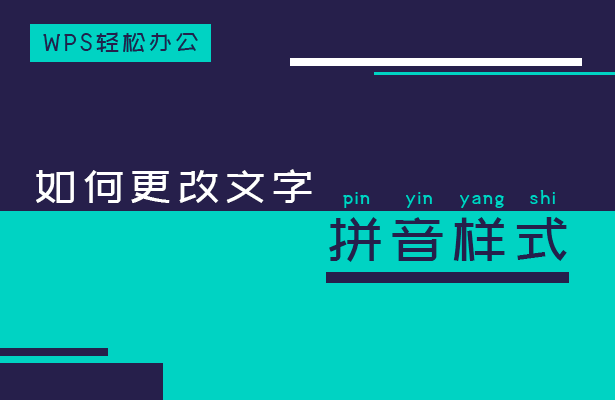 wps页边距怎么设置，wps中如何设置页边距（WPS技巧汇总<四>）