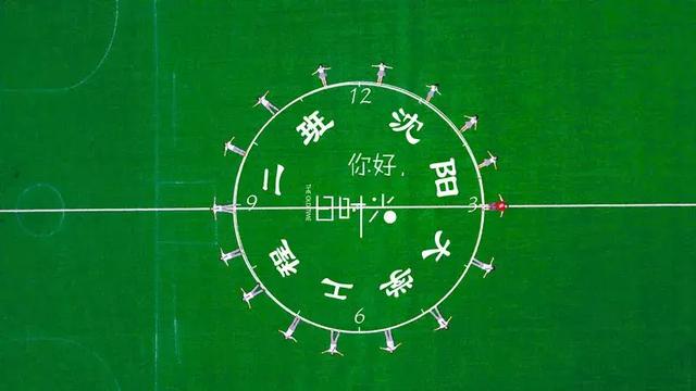 沈阳沈大在哪里，沈阳大学在什么位置（我们再挥手告别……）