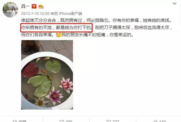 李承铉第一任妻子是谁？第一任是戚薇，两个人因戏结缘