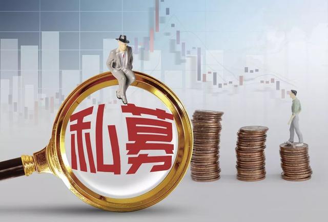 并购基金是什么,并购基金是什么业务(什么是并购基金)