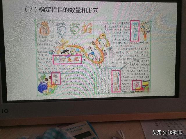 如何制作手抄报，手抄报的制作方法（手把手教你做手抄报）