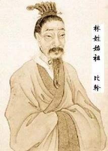 贾怎么读，覃怎么读音姓氏（《红楼梦》中林黛玉为什么姓林）