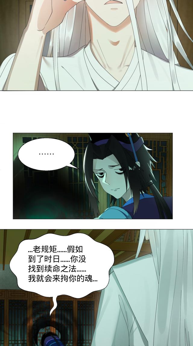 花心总裁的小妖精，花心总裁的小妖精电子书txt全集下载（小妖精这次你可逃不掉）