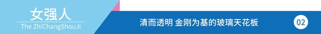 女强人是什么意思，女强人是什么样的一个概念（不仅是女性的坚强独立）