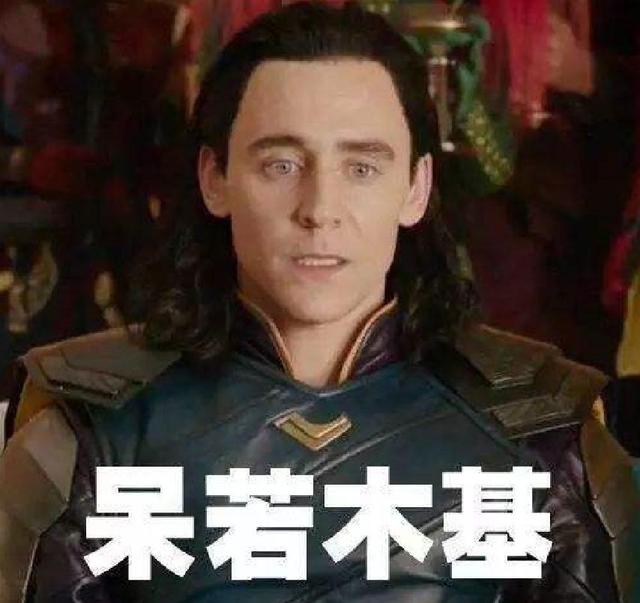 北欧神话故事火神洛基,从《战神4》看北欧诸神的神话传说——洛基篇 北欧神话故事火神洛基,从《战神4》看北欧诸神的神话传说——洛基篇