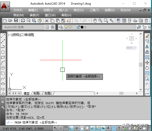 cad修剪的4种方法，CAD怎么修剪，我来告诉你