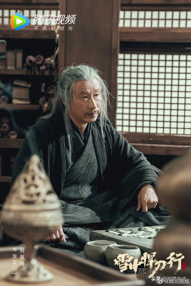 纳兰右慈喜欢李义山是哪一章，纳兰右慈（男性角色剧照评析）