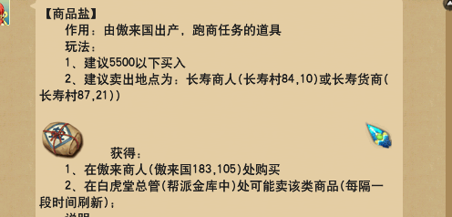 梦幻西游答题库，梦幻西游新人答题（资深玩家知识问答答案）