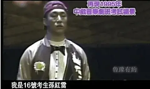 孙红雷主演的电影，孙红雷主演的电影有哪些（孙红雷情史，和上位往事）