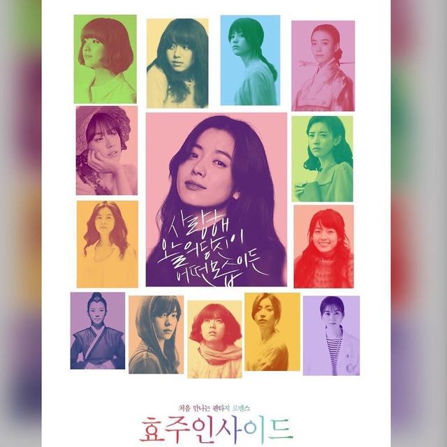 灿烂的遗产所有歌曲，在爱中疯狂（还记得《灿烂的遗产》里的韩孝周吗）