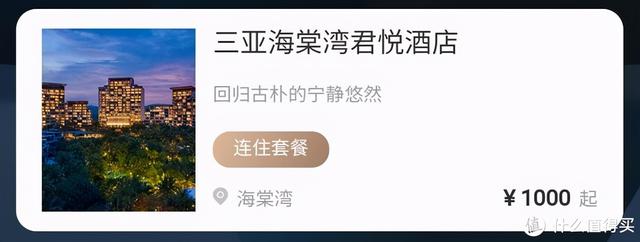 民生信用卡年费（这应该是21年最值得申请的信用卡）