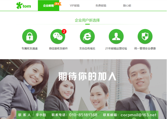 电子邮件怎么写，电子邮件地址怎么写（邮箱的正确格式整理分享）