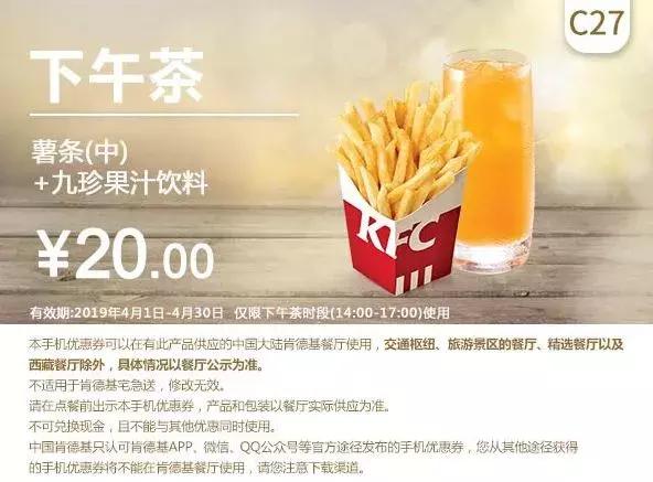 肯德基早上几点开门营业 早餐，现在肯德基早餐几点供应_肯德基早餐几点钟有（4月麦当劳、肯德基、汉堡王优惠券来啦）