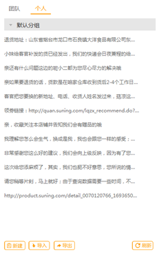 苏宁商家后台登录(苏宁易购怎么入驻商家)