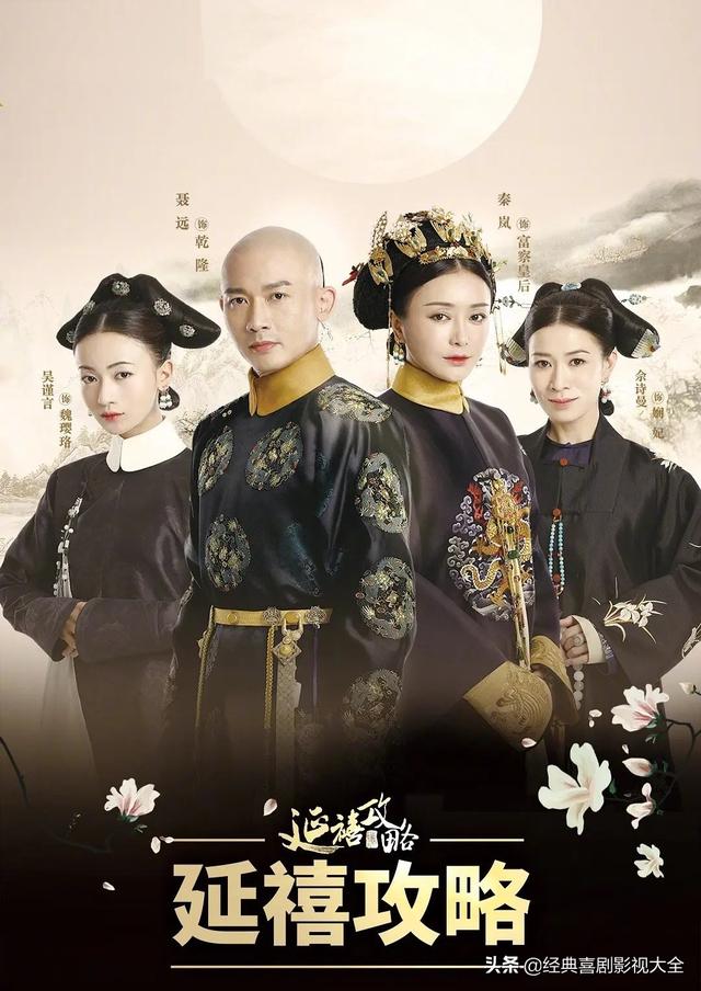 佘诗曼演的电视剧，佘诗曼演过的所有电视剧（盘点“佘诗曼”25部经典电视剧）