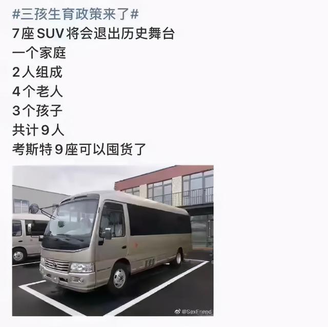 纳智捷大7suv，纳智捷大7SUV驾驶体验（各价位最值得买的七座SUV都在这了）