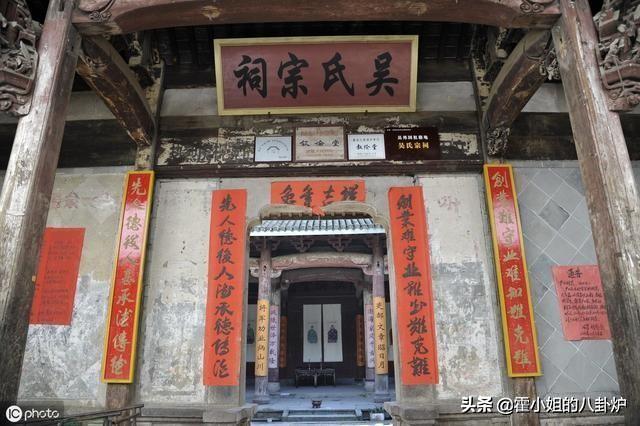 潮汕祠堂讲究，细说潮汕地区的“祠堂文化”