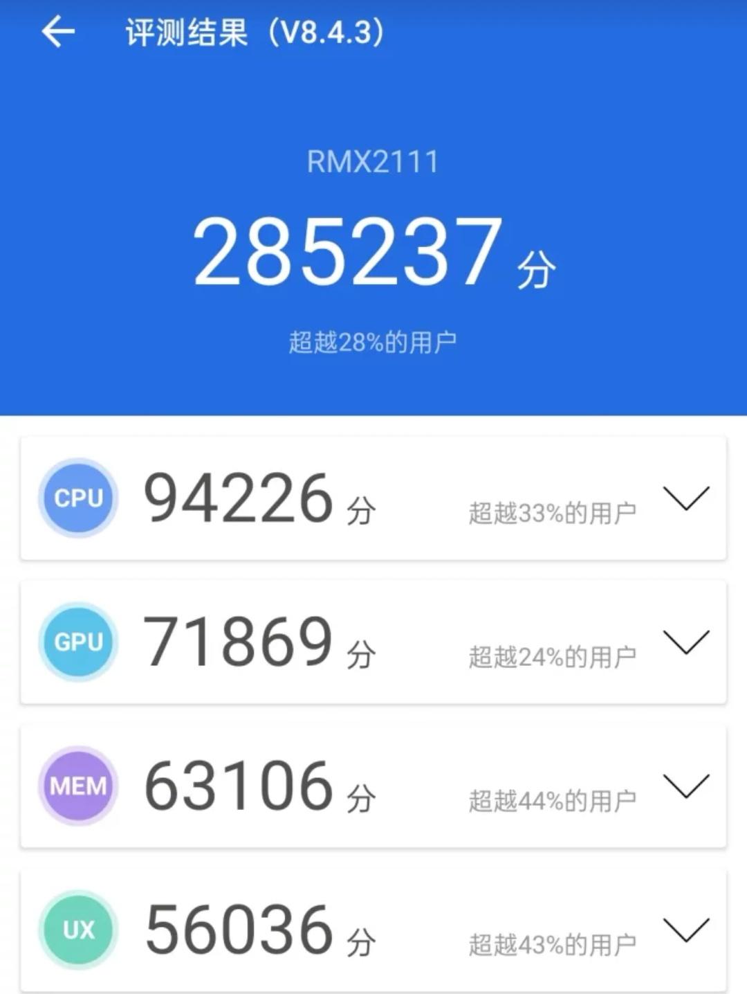 oppo系统升级，oppo怎么升级coloros系统（V5的上手体验）