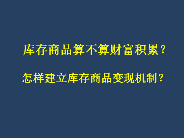 市场经济是什么，什么是市场经济（究竟市场经济是什么东西）