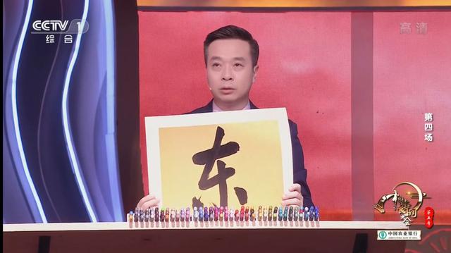 中国诗词大会第五季郑坤健是哪一期，诗词大会郑坤健来历（诗词大会：这季观众不好带）