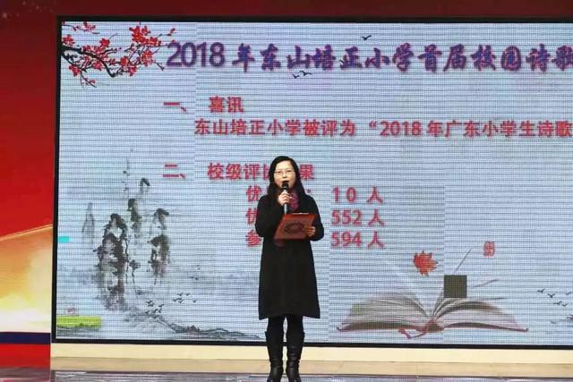 高中班级玩具小诗，小诗的玩具日记乡村视频（越秀︱培正学子作诗歌）