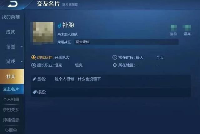 中老年人微信网名大全，中老年人微信网名大全霸气（这类游戏ID一看年龄就很大）